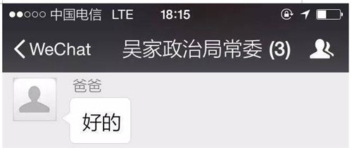 这些微信群昵称，看完不笑算我输！