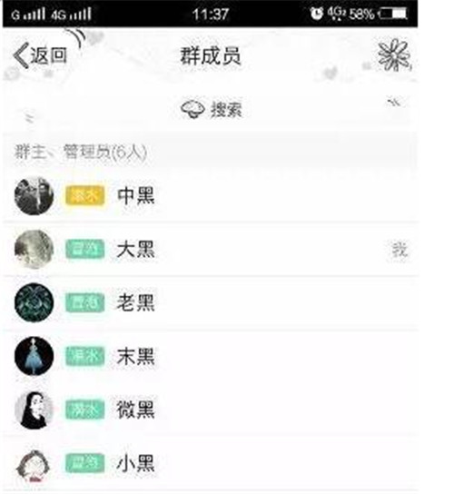 这些微信群昵称，看完不笑算我输！