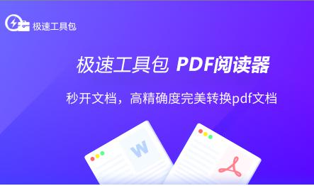 PDF制作教程