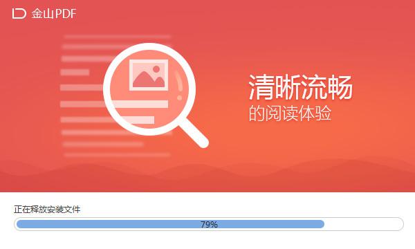 PDF制作教程