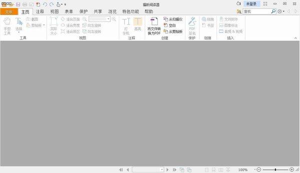 PDF制作教程