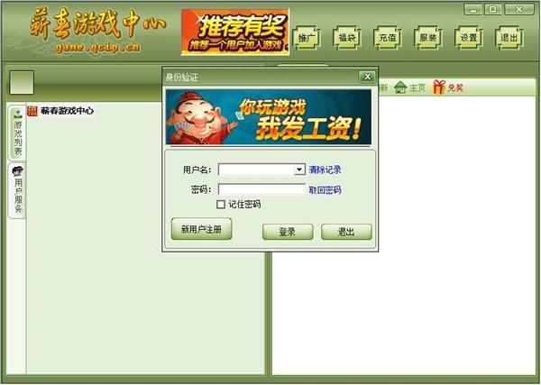 蕲春打拱