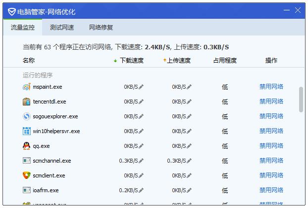 加速小火箭