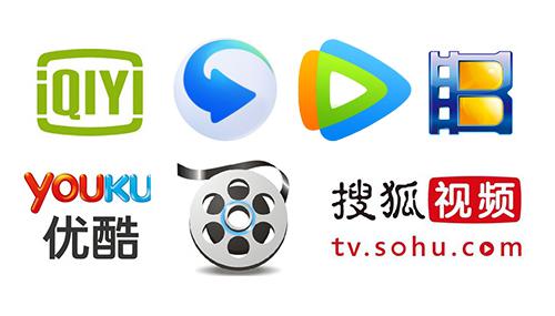 媒体播放器