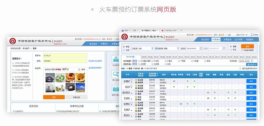 BS软件