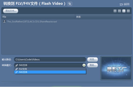 F4V播放器