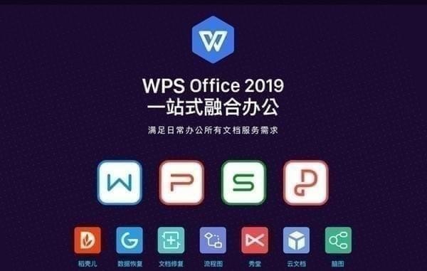 幻灯片制作软件下载