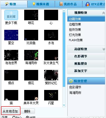 9158虚拟视频