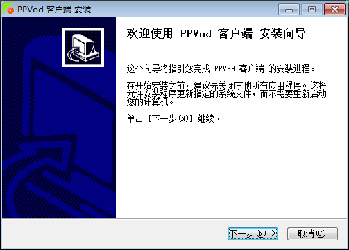 PP影视点播(PPVoD)