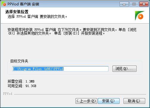 PP影视点播(PPVoD)