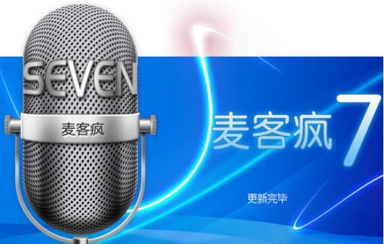 麦客疯