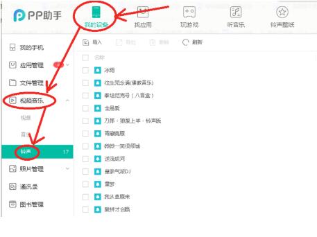 pp装机助手安装使用教程