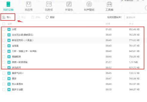 pp装机助手安装使用教程
