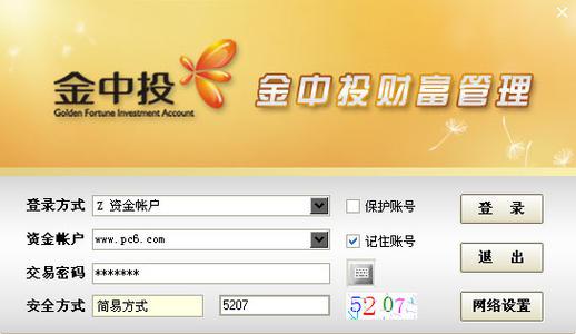 金中投超强版下载