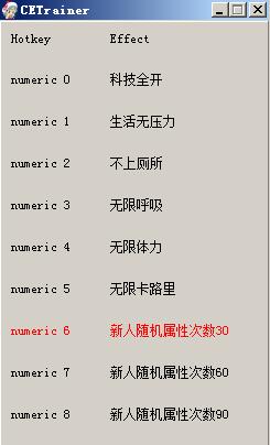 缺氧修改器使用教程