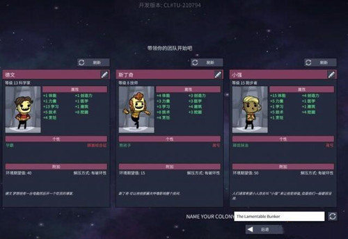 缺氧修改器使用教程
