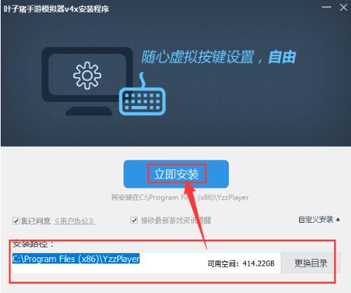 叶子猪模拟器官网下载安装使用教学