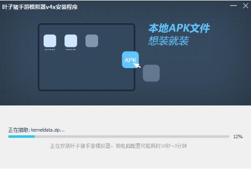 叶子猪模拟器官网下载安装使用教学