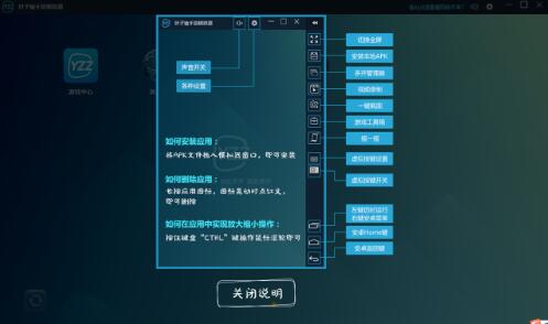 叶子猪模拟器官网下载安装使用教学