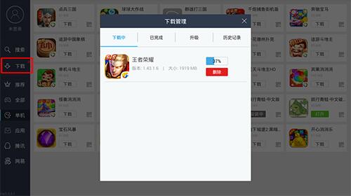 叶子猪模拟器官网下载安装使用教学