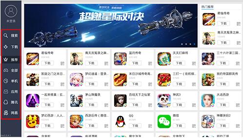 叶子猪模拟器官网下载安装使用教学