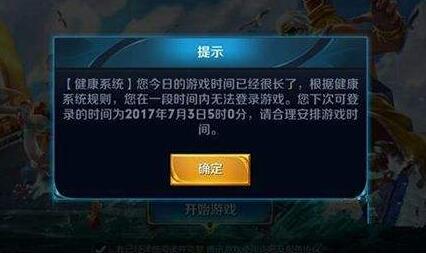 解防沉迷的软件使用教程