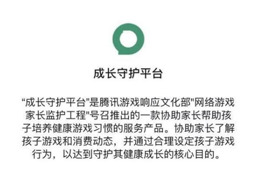 解防沉迷的软件使用教程