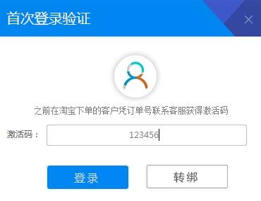 九爱音频音效助手安装教学