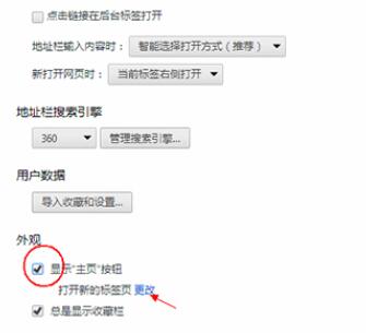 世界之窗浏览器下载
