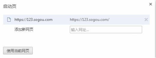 世界之窗浏览器下载