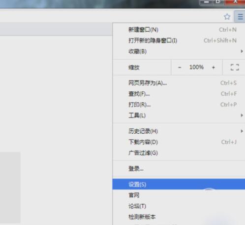 世界之窗浏览器下载