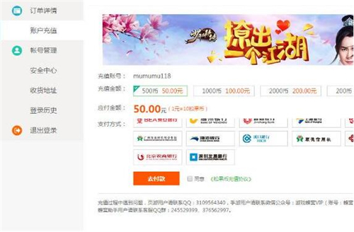 新浪页游助手下载