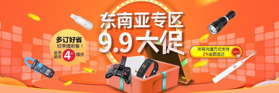 一件代发网站
