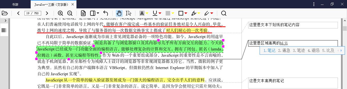 知之阅读