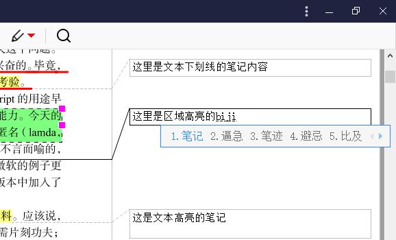 知之阅读