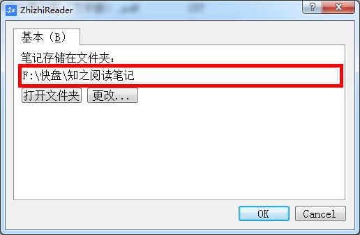 知之阅读