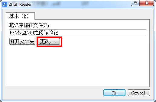 知之阅读