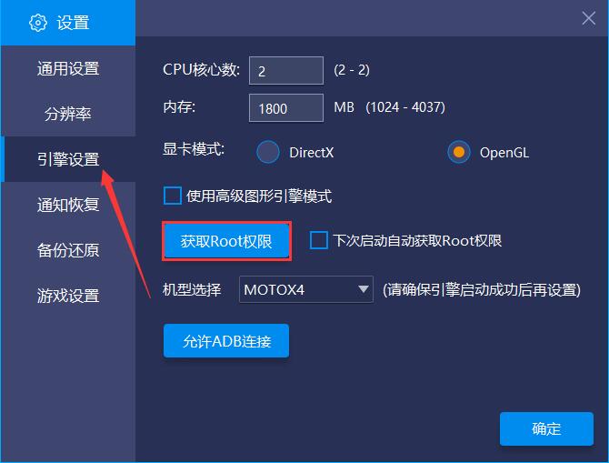 安卓模拟器bluestacks
