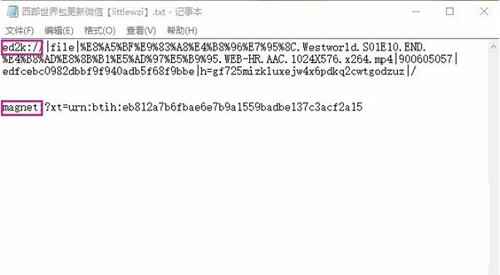 电驴中文版安装使用教程