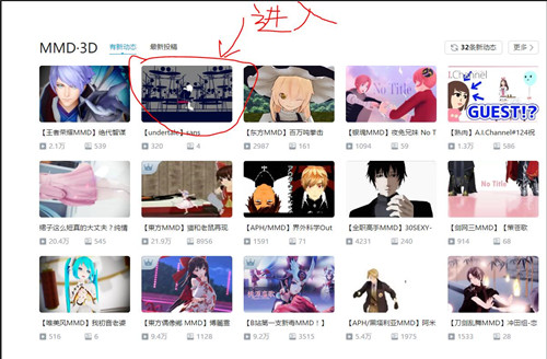 两种b站视频封面提取方法教学