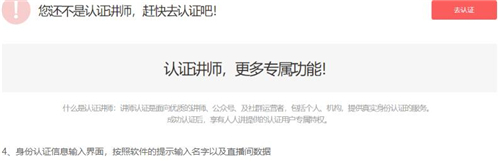 人人讲官网下载安装使用教学