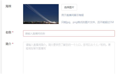人人讲官网下载安装使用教学