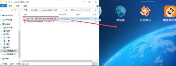 喜马拉雅网怎么下载安装
