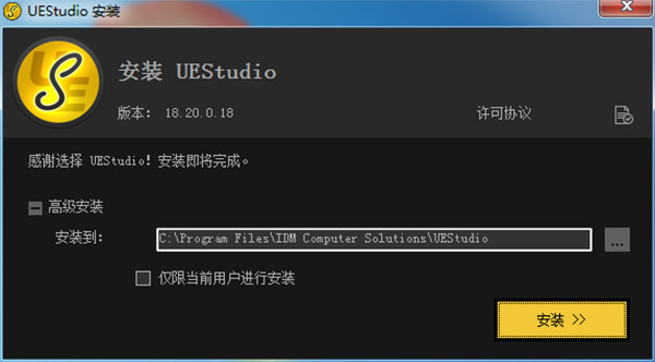 UEStudio