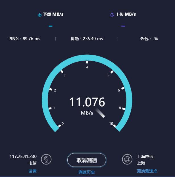 单线多拨