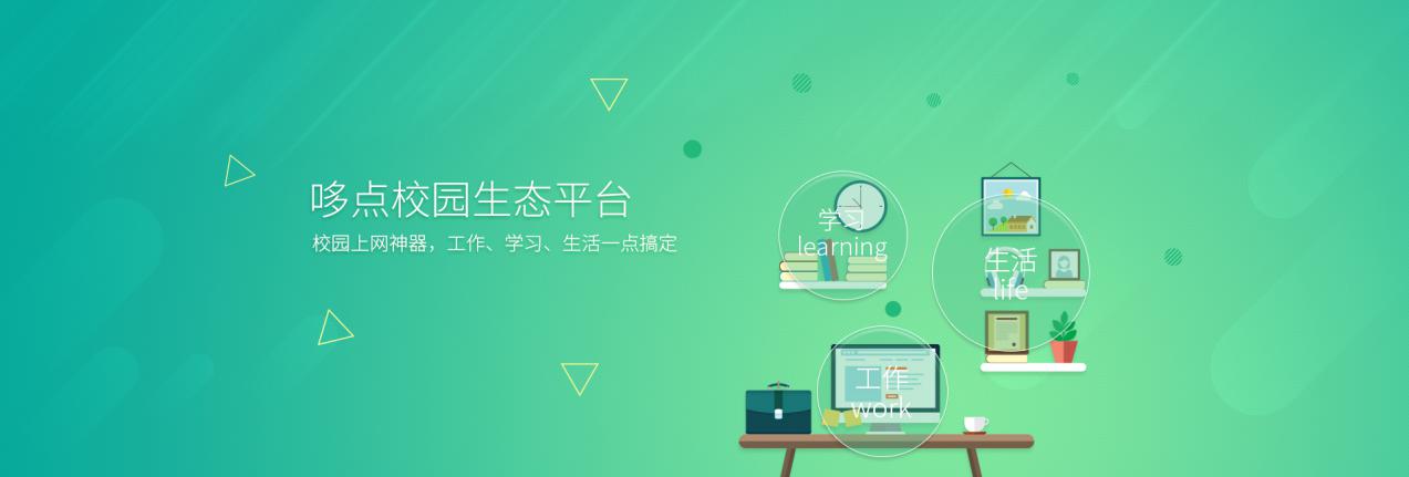 哆点下载