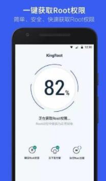 赶紧来围观安卓刷机软件各种介绍