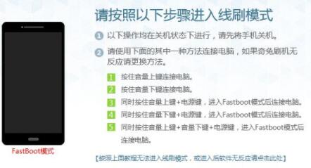 提供手机刷机软件服务，两公司被判赔50万元
