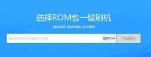 提供手机刷机软件服务，两公司被判赔50万元