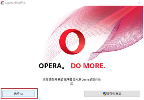 opera浏览器下载使用教学指南